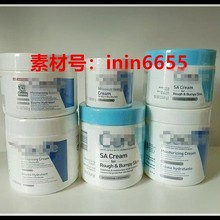 跨境专供Cera适乐ve面霜全天侯C霜85g/340g/454g补水修护冬季霜