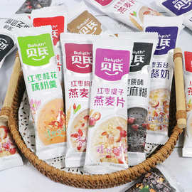 贝氏 燕麦片/黑芝麻糊/藕粉羹/早餐奶整袋5斤批发休闲冲调饮品