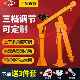 起重装卸设备;起重葫芦;绞盘