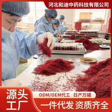 伊朗藏红花1克简装 西红花小包装批发 泡水花茶试单供应