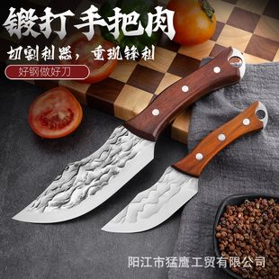 Hammer Forging Meat Cutting Knife Professional Fish Maw Chopping Fish Knife Chopping Dual-purpose Knife Slicing Knife Kitchen Household Multi-purpose Knife