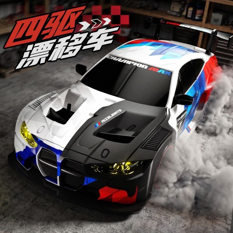 2026 New Model Four-wheel Drive Baoma Remote Control Car High-speed...