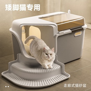 Corridor-Type Cat Litter Box, Fully Enclosed, Anti-Splash, Deodorant, Flip-Top, Heightened Cat Toilet Zhengu