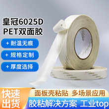 �ʹ��p���z6025D͸�����zճ�o�۸ߜر�Ĥ�͜����pet�p���z��
