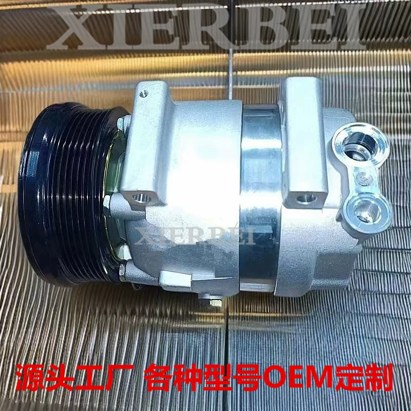 V5 автомобильный кондиционер компрессор для Chevrolet AVEO L4 1.6I CO11435C SAEJ639