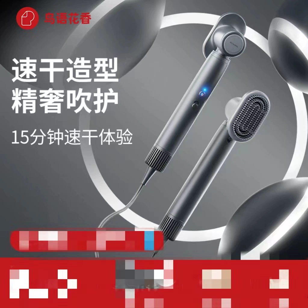 Птицы и цветы для выдувания шерсти домашних животных и волосы вытягивающие универсальную машину для собак, кошек, выдувание волос, Артефакт мощный бесшумный специальный фен для волос