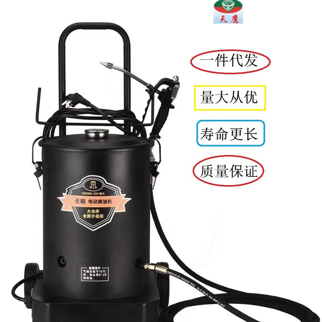 HSD808桶式220v24v高压无碳刷电动黄油机