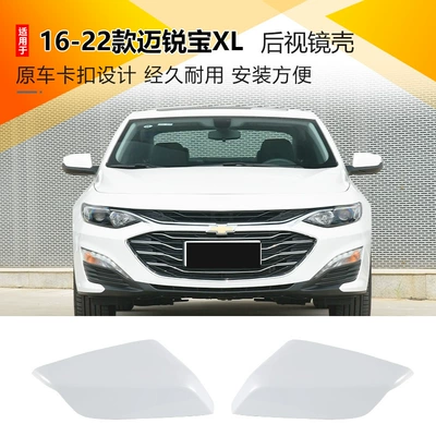 Housing Reversing Mirror Housing — Rearview mirror/rearview mirror