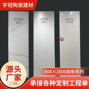 Stain-Resistant and Scratch-Resistant Stone-Patterned Large Slab Tiles for Luxury Stone Villa Living Room Background Wall, Velvet Cream Style Wall Panels