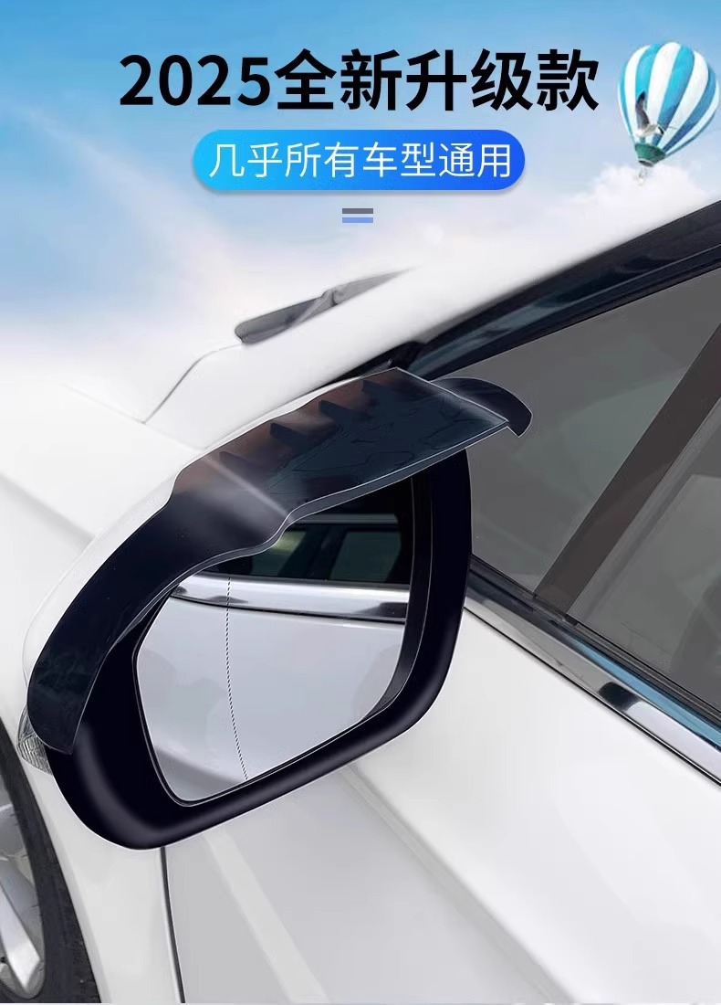 Rainproof Rearview Mirror Car Reversing Mirror Rain Shield Reflector Rain Cover Widened Universal Type