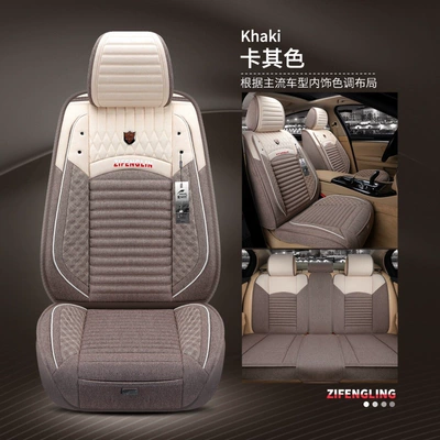 fabric seat cushion, M-02, Seat cushion, seat cover - khaki-color-standard-version