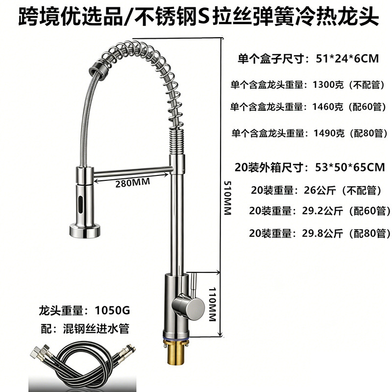 Grifo Mezclador de Cocina de Doble Uso de Acero Inoxidable 304, para Agua Fría y Caliente image 29