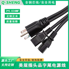 ��Ҏ����һ�A�əM���^��Ʒ��β�Դ��125V/250V ���˲��^����ʽ��