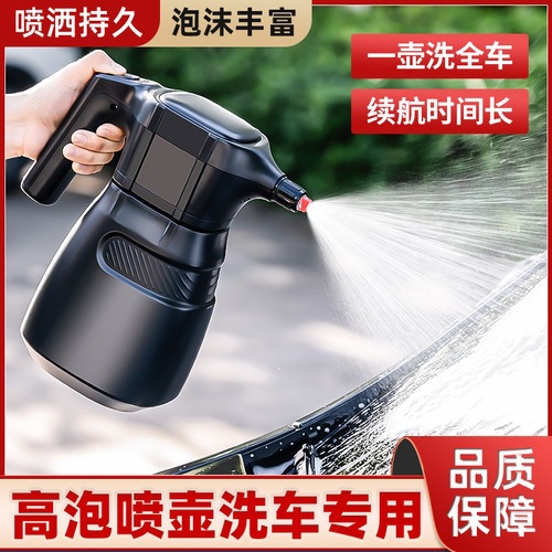 Household Wireless Car Washing Machine, Portable High-Pressure Water Pump for Car Use, High-Power Lithium Battery Water Pump for Cleaning