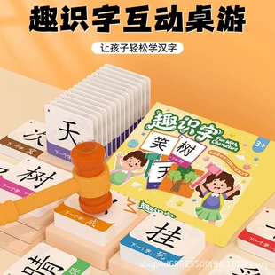 Настольная игра с карточками для изучения иероглифов раннее развитие