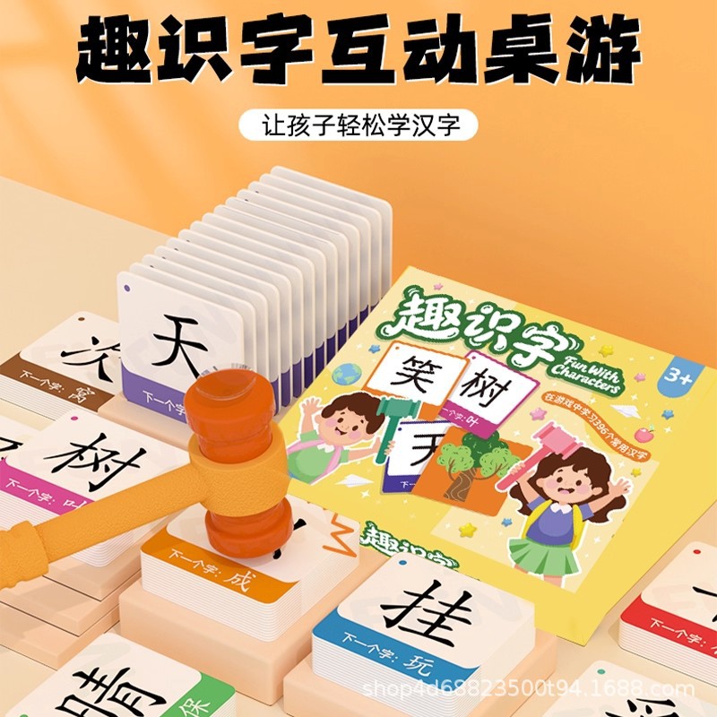 Fun Literacy Board Game Cards for Children to Recognize Words, Children's Early Education Puzzle, Kindergarten Connection Games, Kindergarten Parent-Child Board Games
