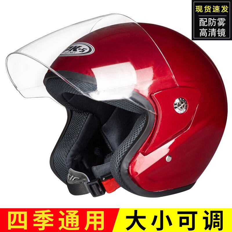 Universal Motorcycle Helmet Standard, Electric Vehicle Helmet for Men and Women (Auto Parts and Accessories) - one-size-red-round-helmet-red