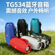 �羳����TG534�������仧�������˫��Ĥ�����ʱ�Я�忨ͨ������