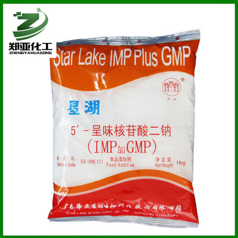供应食品添加剂 呈味核苷酸二钠I+G鲜味剂