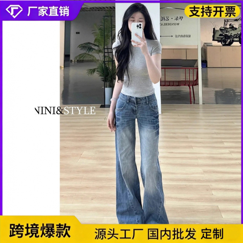 American Retro Low-Waisted Wide-Leg Jeans for Women 2025 Autumn New Loose Fit Petite Hot Girl Flared Pants