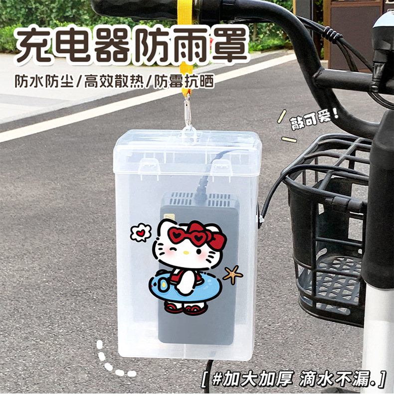 Line Dog Electric Vehicle Charger Waterproof Cover Cartoon Heat Dissipation Battery Charger Rainproof Box Dustproof Storage Box