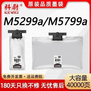 ��ξ�m�Ð�����T9681ī��WF-M5299aī��WorkForce Pro WF-M5799a