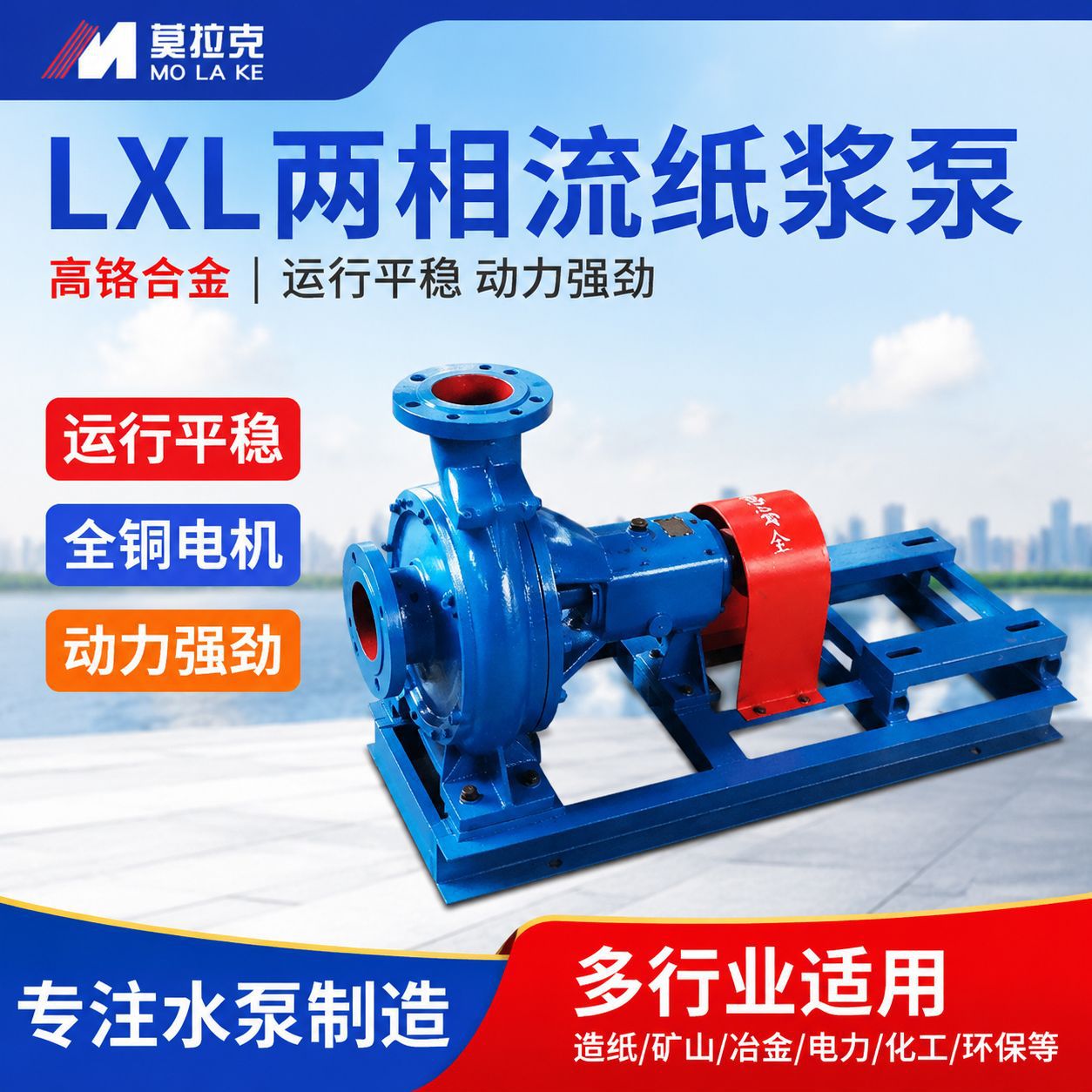 LXL卧式两相流纸浆泵无堵塞糖浆淀粉自吸抽浆卧式变频节能变频泵