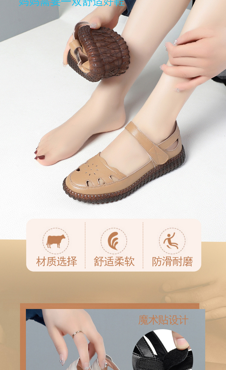 Sandal da thật nữ đế bằng mềm chống trượt, quai chữ V đơn giản, mùa hè thoáng nhẹ — Màu be chi tiết 3