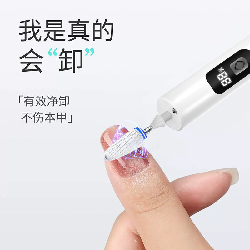 電動研削機ネイルグレーネイル専用電動マニキュア研磨爪磨きマニキュア|undefined