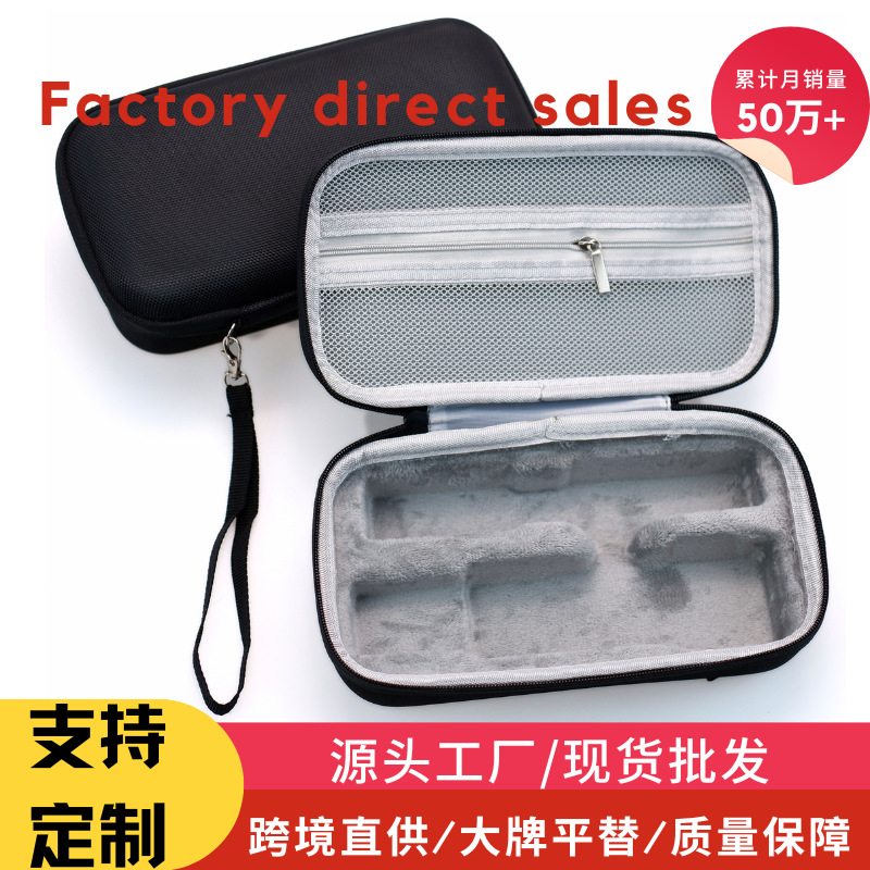 跨境适用大疆OSMOpocket3云台相机便携DJI灵眸口袋相机收纳盒现货