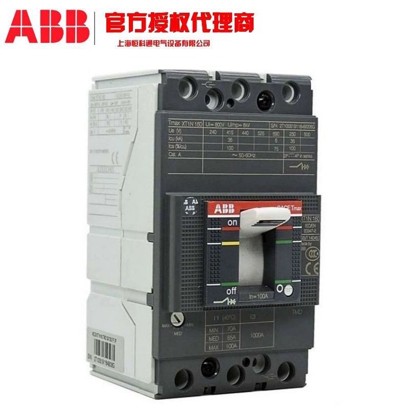 T3S250 TMD160/1600 FF 4P ABB原装 Tmax 塑壳断路器 钜惠