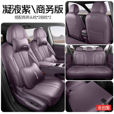 seasons, fully enclosed, breathable, and – Modelə uyğun (Original) oturacaq örtükləri - condensed-purple-business-edition-full-coverage-for-rear-seats-note-the-model-year