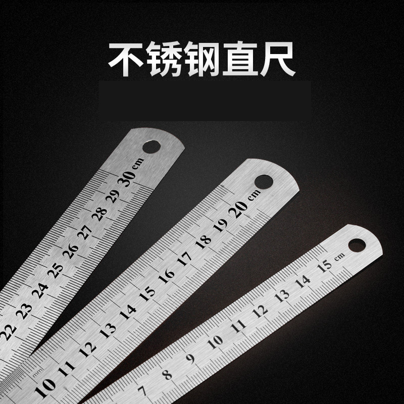 Steel ruler iron ruler double-sided long steel ruler 15/20/30/50/cm steel ruler iron ruler thickened stainless steel ruler