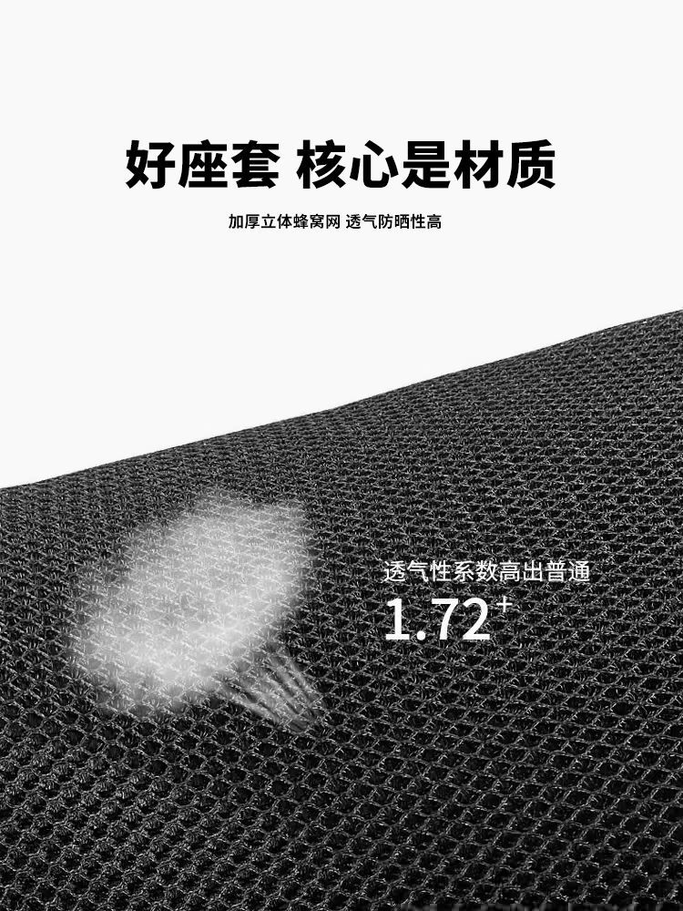 Winter motorcycle CD110 warm cushion cover cross-cycling curved beam car leather embroidery cross-border SEAT COVER
