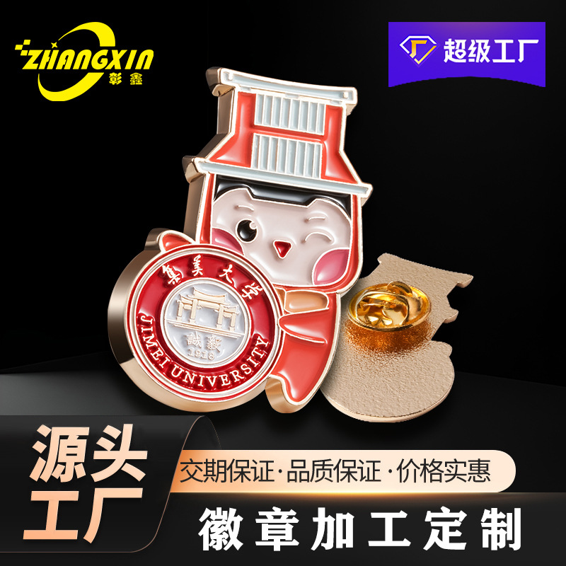 金属徽章定制定做胸针公司logo司徽锌合金珐琅烤漆学校徽章制作