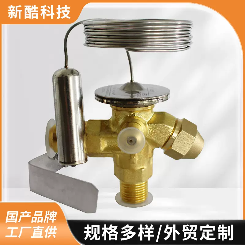 新酷热力膨胀阀 XKE2 外平衡式螺纹款