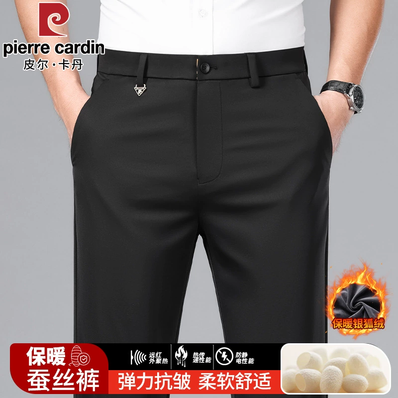 Pilkatan специальное издание 2024 осенне-зимний шелковый шелк с высокой эластивацией против морщин нейлон молочный шелк мужские деловые повседневные брюки