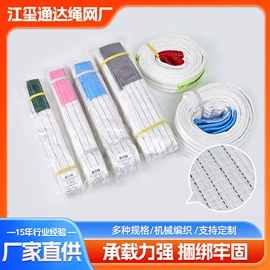 绳子类;麻类;防护栏