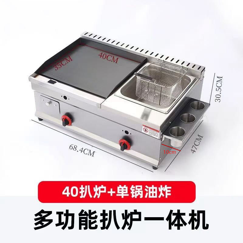 Freidora multifuncional de gas de hierro de caldo de caldo de mano agarrador de pastel