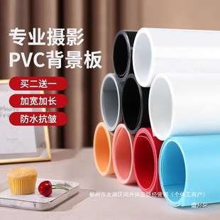 �S��ֱ�NĥɰPVC������zӰ���ձ�������ɫ���������C���ռ���ins