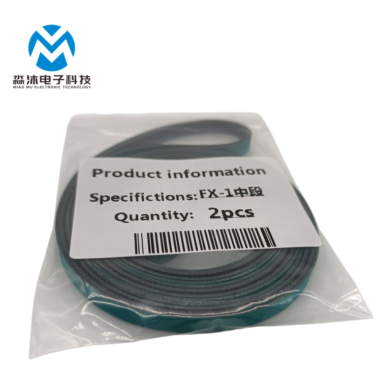 JUKI贴片机皮带 40092069 1940 规格型号齐全 SMT贴片机