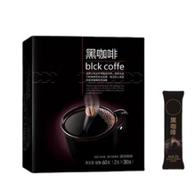 0蔗糖美式黑咖啡冻干粉定制加工2g*50条装/盒羽衣甘蓝咖啡粉剂OEM