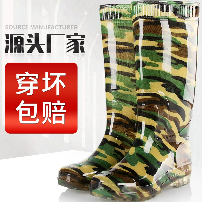 Дождевая обувь высокая простейшая камуфляжная водяная обувь длинная простая мужская стройка по страхованию труда ПВХ водяные сапоги длинные сапоги дождь сапоги мужская обувь высокая труба
