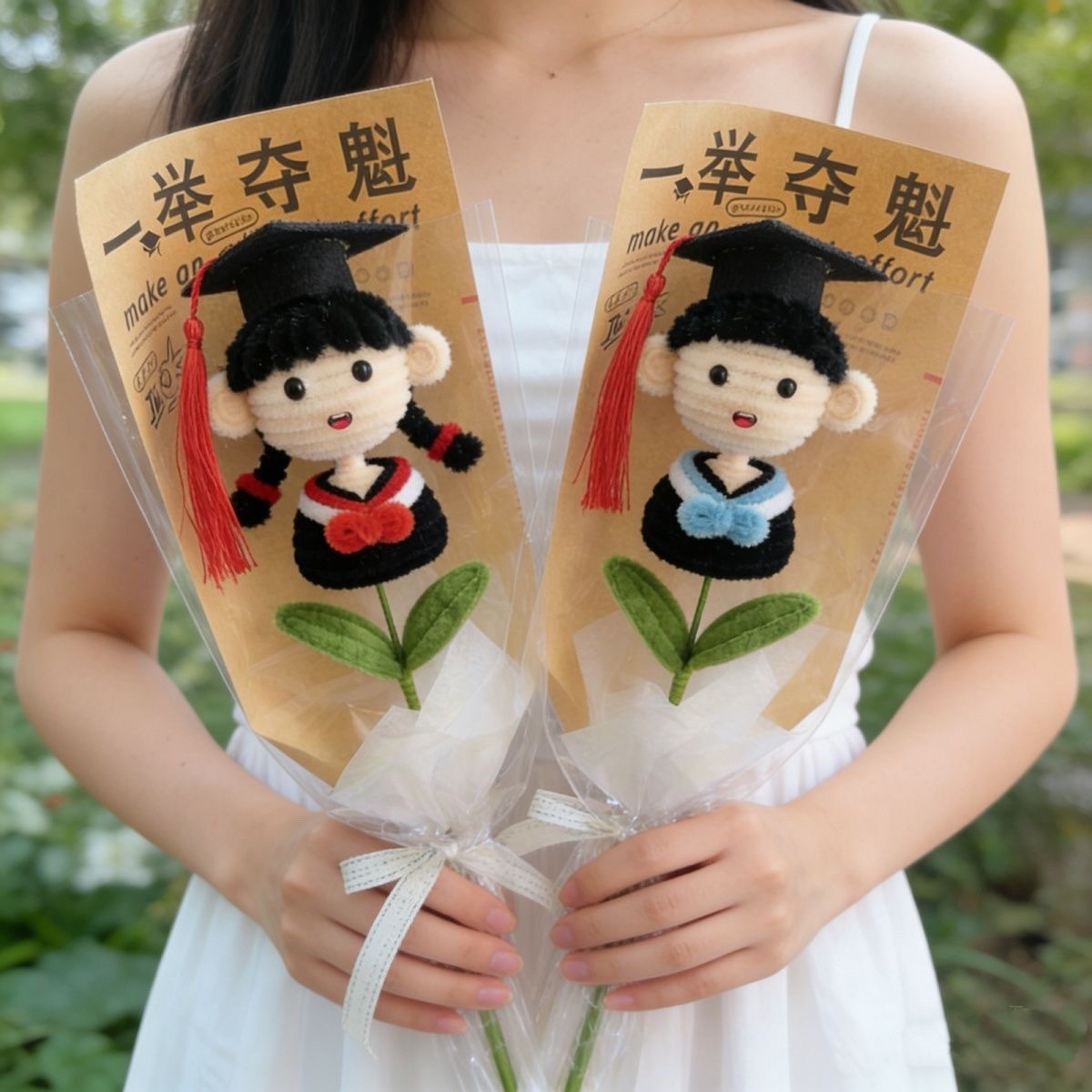 毕业季博士帽玩偶花束 一举夺魁创意礼物 扭扭棒手工娃娃摆摊热销
