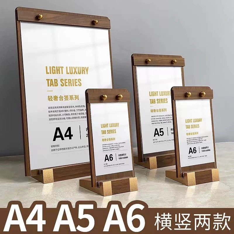 A4 Акрил настольный стол вертикального меню из массива дерева