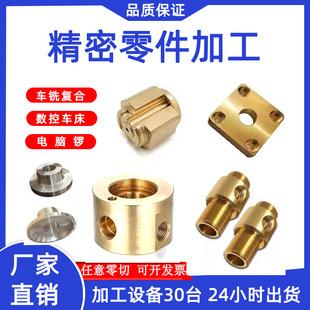 ҫ�d�¿�304���P䓷ǘ˼��ӹ�CNC����܇���ӹ����Cе������C�ӹ�