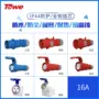 同为towe航空工业连接器