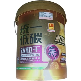 �yһ��̼�����CK15W40���͙C��T7�ϳɼ��g��C��18��������