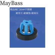 农用打药泵配件三缸柱塞泵阀门22 26 28 30柱塞泵活门