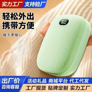 Hand warmer charging treasure 2 in 1 portable mini hand warmer baby electric heater heating factory wholesale